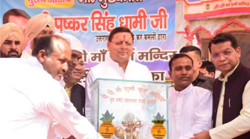 मुख्यमंत्री ने शारदीय नवरात्र/विजय दशमी/भैया दूज, गोवर्धन पूजा/राम नवमी की दी बधाई