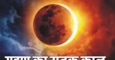 शरद पूर्णिमा - कल चार बजे के बाद बन्द हो जायेंगे सभी मन्दिर