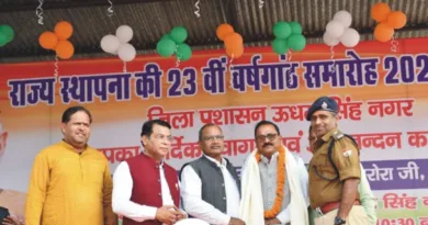 राज्य स्थापना दिवस की 23वीं वर्षगांठ जनपद में धूमधाम से मनाई गई