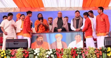 पतंजलि गुरूकुलम एवं आचार्यकुलम का भूमि पूजन एवं शिलान्यास