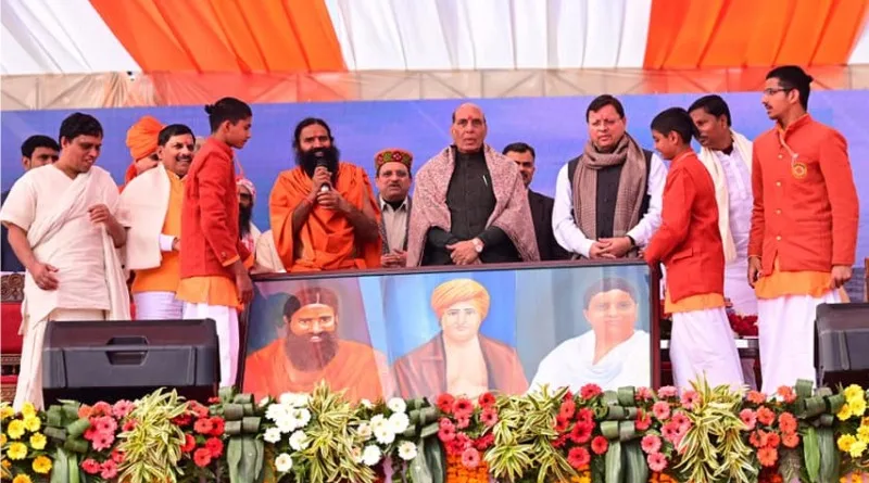 पतंजलि गुरूकुलम एवं आचार्यकुलम का भूमि पूजन एवं शिलान्यास