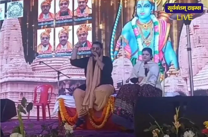 राममय हुआ पूरे नगर भजन संध्या में झूमने को मजबूर हुए श्रद्धालु
