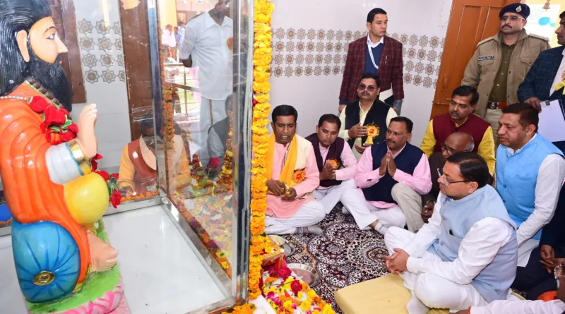मुख्यमंत्री ने श्री गुरु रविदास मंदिर पहुंचकर पूजा-अर्चना की और देश व प्रदेश की खुशहाली की कामना की