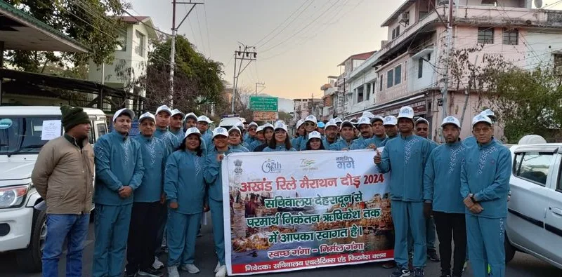 नमामि गंगे परियोजना के सहयोग से अखंड रिले मैराथन दौड़ 2024 का आयोजन