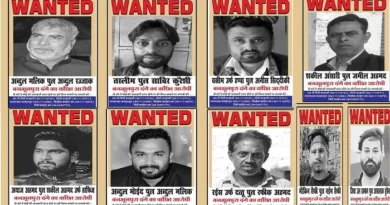 बनभूलपुरा हिंसा - मलिक समेत नौ आरोपियों के पोस्टर जारी