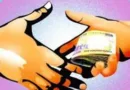 चकबंदी लेखपाल 20 हजार रुपये रिश्वत लेते रंगेहाथ गिरफ्ता