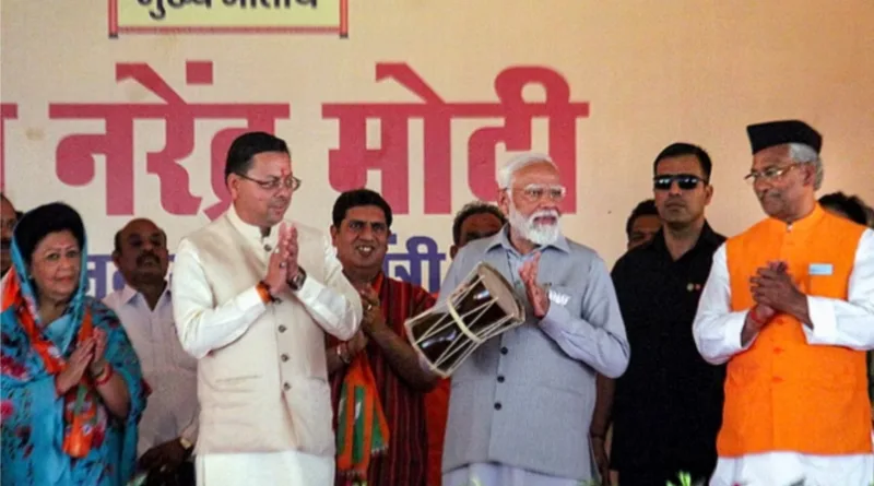 पीएम मोदी में किया चुनावी जनसभा को सम्बोधित