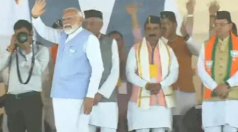 प्रधानमंत्री नरेन्द्र मोदी चुनावी जनसभा को सम्बोधित करने पहुंचे रूद्रपुर