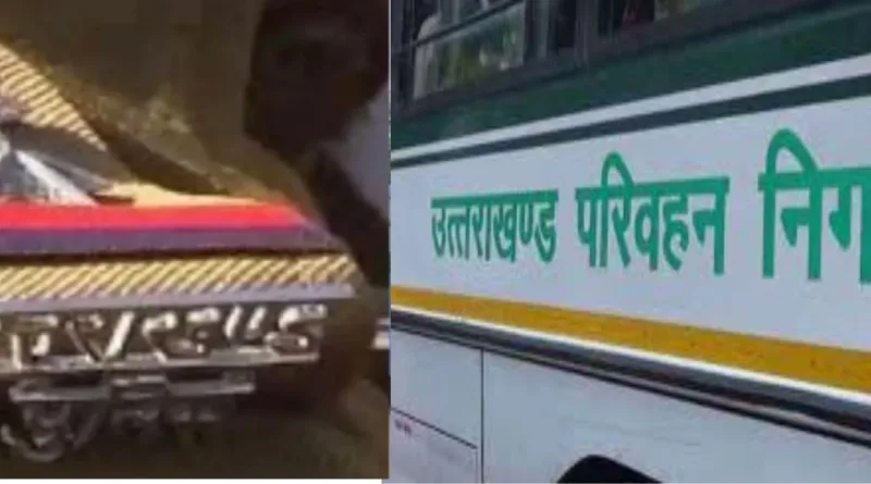 पुलिस पेंशनर्स कार्ड पर रोडवेज में मुफ्त यात्रा
