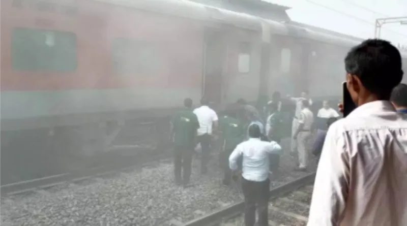 ऋषिकेश योगा एक्सप्रेस ट्रेन के कोच में अचानक लगी आग