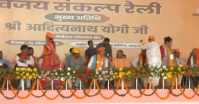 लाइव देखे - सीएम योगी पहुंचे चुनावी जनसभा को सम्बोधित करने