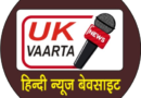 उत्तराखण्ड सक्रिय आन्दोलनकारी चिन्हीकरण के आवेदनों को निरस्त करना जिला चिन्हीकरण चयन समिति का निर्णय गलत और अमानवीय