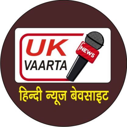 उत्तराखण्ड सक्रिय आन्दोलनकारी चिन्हीकरण के आवेदनों को निरस्त करना जिला चिन्हीकरण चयन समिति का निर्णय गलत और अमानवीय