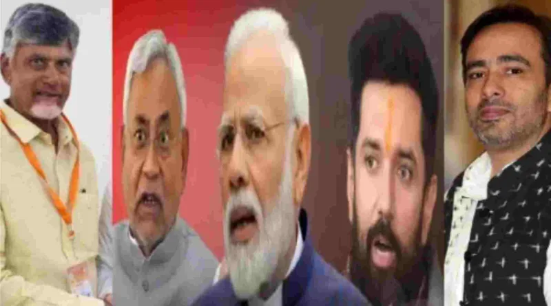 नीतीश, चंद्रबाबू, चिराग, मांझी, जयंत चौधरी ने मांगे ये मंत्रालय