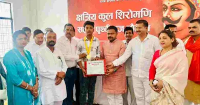 पृथ्वीराज चौहान की जयंती पर हाईस्कूल एवं इंटरमीडिएट की परीक्षा में उत्तीर्ण हुए विद्यार्थियों को किया सम्मानित