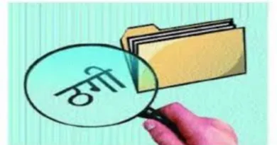 दोस्त ने ठगे नौकरी दिलाने के नाम पर 6 लाख रूपये