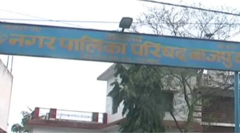 नगर पालिका परिषद बाजपुर का बोर्ड भंग
