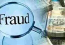 युवती के साथ टेलीग्राम एकाउन्ट पर लिंक भेजकर 28,50,000 रूपये की धोखाधडी