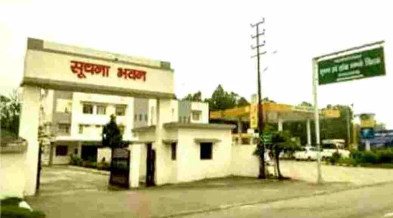 सूचना एवं लोक संपर्क विभाग में 13 कार्मिकों की पदोन्नति