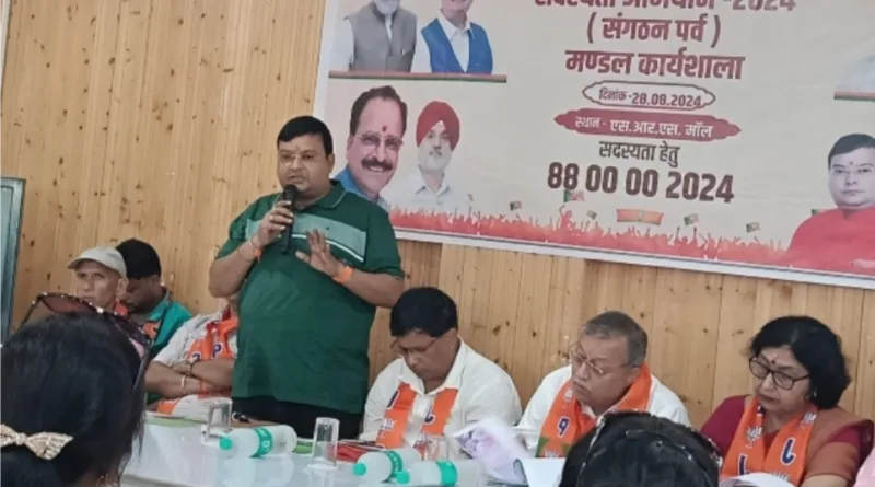 एसआरएस मॉल में हुआ काशीपुर भाजपा नगर मंडल की कार्यशाला का आयोजन