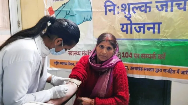 आम जनमानस के लिए प्राथमिक स्वास्थ्य केन्द्रों में ’‘‘निःशुल्क जांच योजना’’’ संचालित