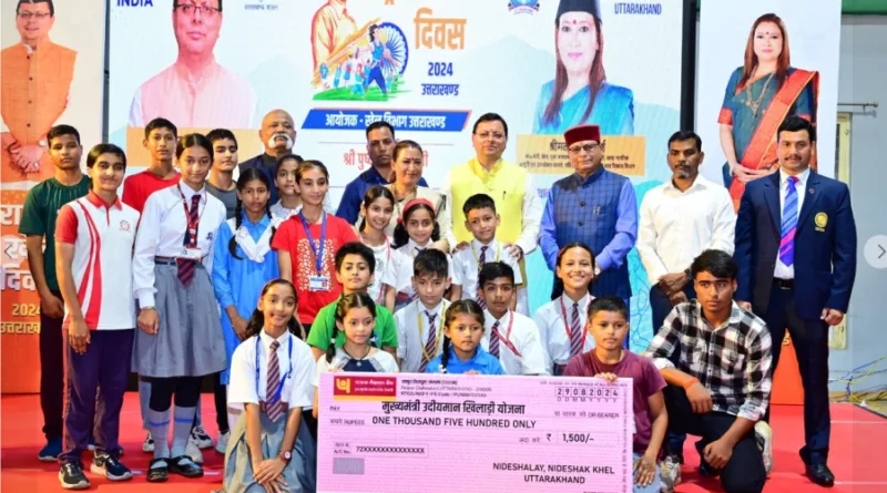 मुख्यमंत्री राष्ट्रीय खेल दिवस के अवसर पर आयोजित कार्यक्रम में किया प्रतिभाग