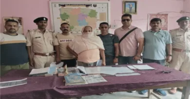 रेलवे विभाग में नौकरी दिलाने के नाम पर जनता से लाखों रुपये की ठगी करने वाला गिरफ्तार