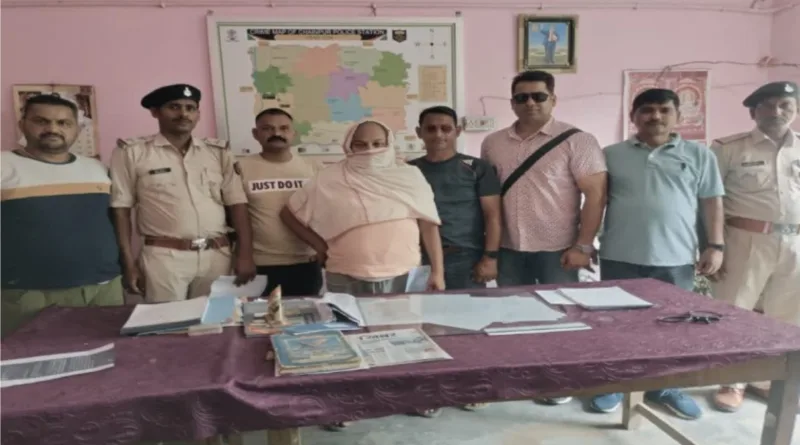 रेलवे विभाग में नौकरी दिलाने के नाम पर जनता से लाखों रुपये की ठगी करने वाला गिरफ्तार