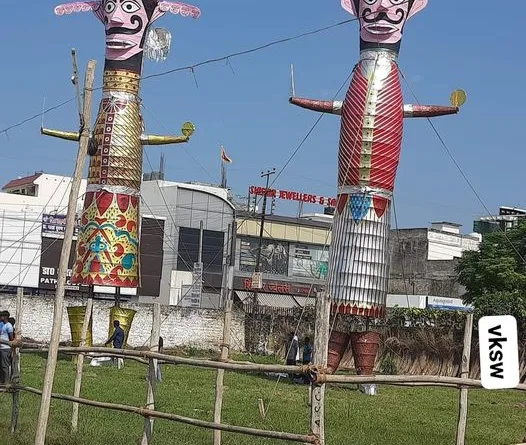 कल दशहरा का पर्व बड़े ही धूमधाम से मनाया जायेगा