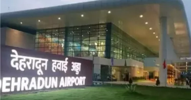 बड़ी खबर - देहरादून एयरपोर्ट को बम से उड़ाने की मिली धमकी