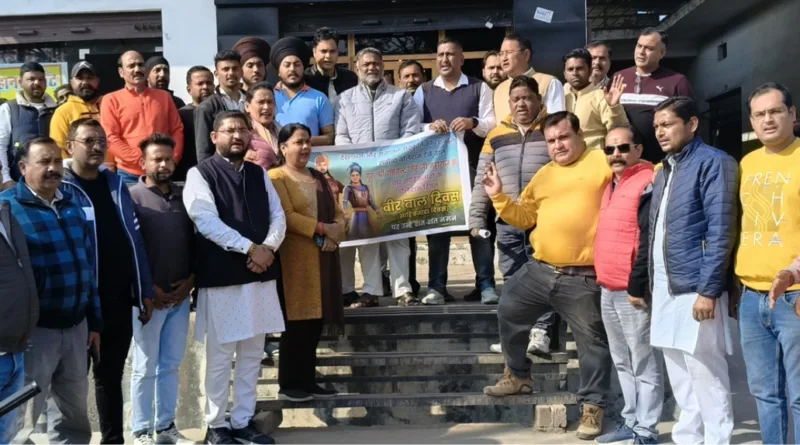 भारतीय जनता पार्टी के कार्यकर्ता ने गुरुद्वारा सिंह सभा पहुंचे किया शहीदों को याद