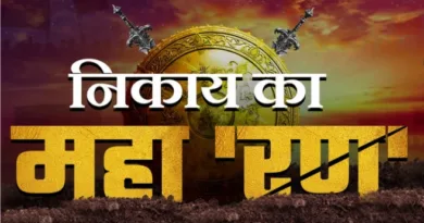 भाजपा की काशीपुर में लीड