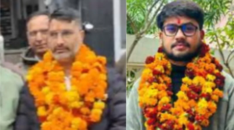 नगर में दो पार्षद प्रत्याशी निर्विरोध विजय