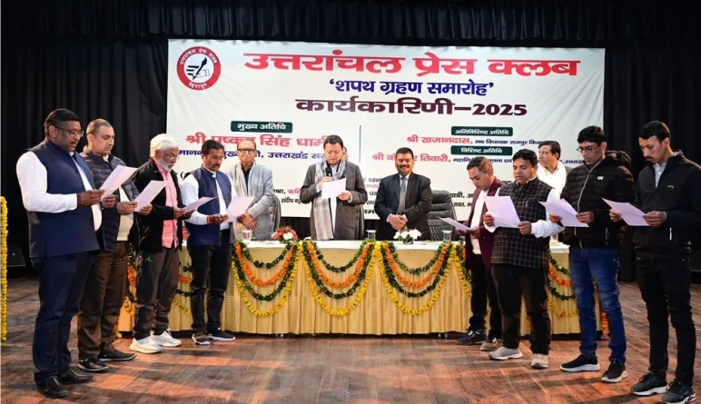 उत्तरांचल प्रेस क्लब की कार्यकारिणी को मुख्यमंत्री ने दिलाई शपथ