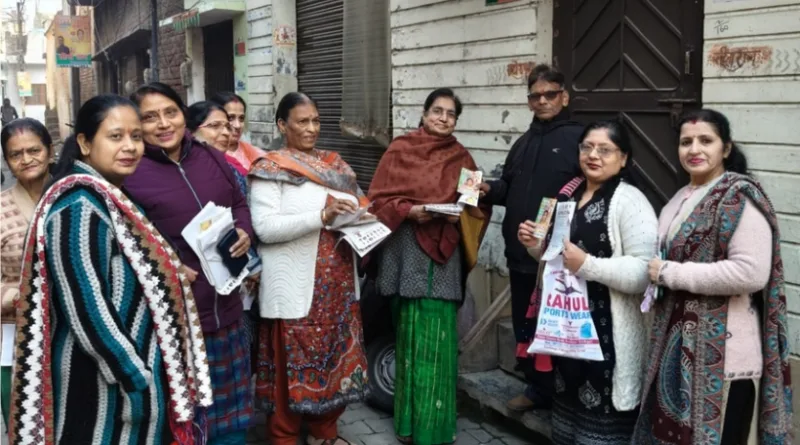 प्रचंड मतों से वार्ड नं0 28 में कमल खिलने जा रहा