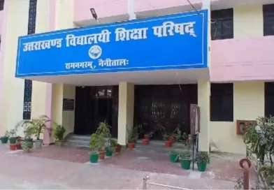 उत्तराखण्ड बोर्ड के हाईस्कूल व इंटरमीडिएट का रिजल्ट जारी