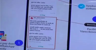 हाउस टैक्स जमा न करने वाले बकायेदारों को व्हाट्सएप पर भेजे जायेंगे नोटिस