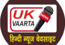 अवैध अतिक्रमण: नहर की भूमि पर बनी मजार को प्रशासन ने जेसीबी से किया ध्वस्त