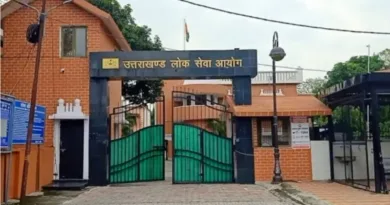 उत्तराखण्ड को जल्द मिलेंगे कई पीसीएस अधिकारी