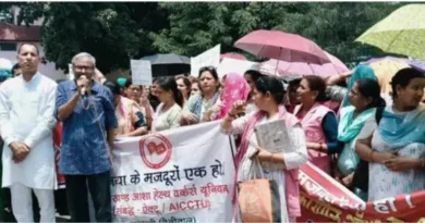 आशाओं के लिए पक्का काम, वेतन, पेंशन, सुरक्षा और सम्मान के नारे के साथ आशा कार्यकर्ताओं का जोरदार प्रदर्शन