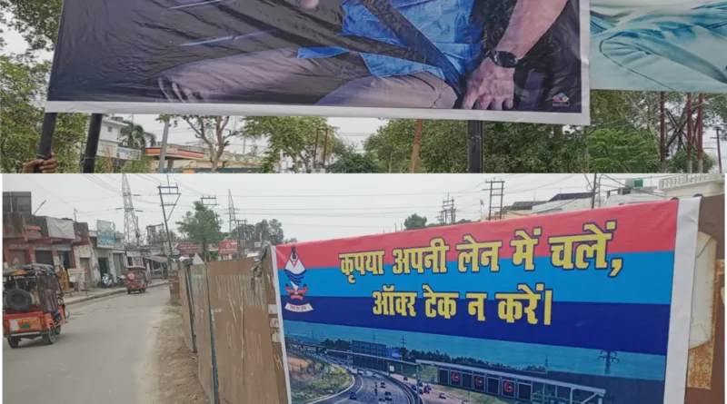 नगर में पर्यटको के जागरूकता हेतु यातायात नियमों के बैनर/पोस्टर लगाये