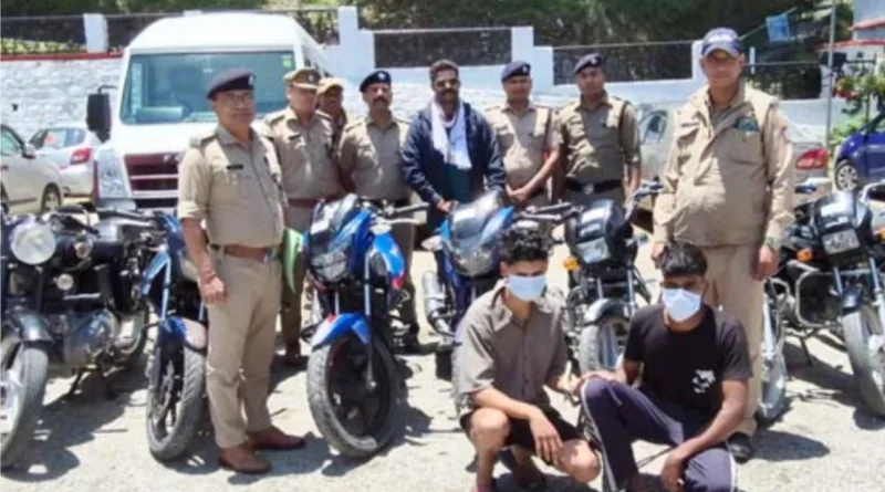 वाहन चोरी की वारदातों का खुलासा, अंर्तजनपदीय वाहन चोर गिरोह के 2 सदस्य गिरफ्तार