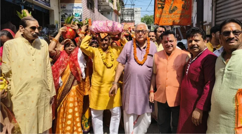 सात दिवसीय श्री मद्भागवत कथा का शुभारंभ