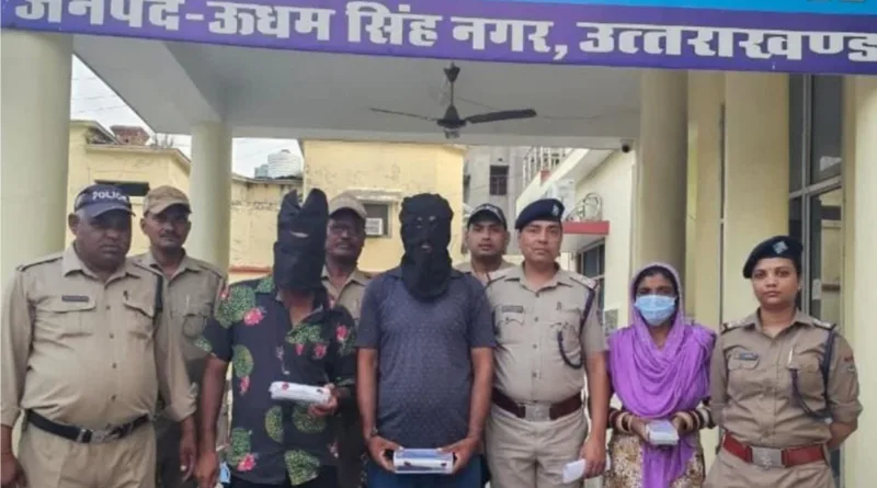 हनी ट्रैप से ब्लैकमेलिंग कर धन वसूली करने वाले गैंग का भंडाफोड