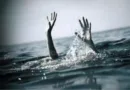 कुर्मांचल बैंक में मैनेजर की गधेरे में डूबने से मौत