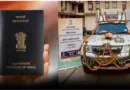 काशीपुर क्षेत्र में 18, 19 व 20 जून को पासपोर्ट मोबाइल वैन कैम्प