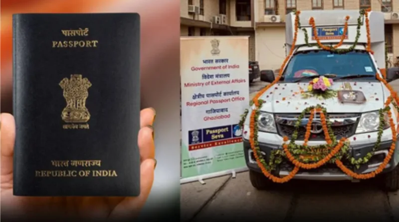 काशीपुर क्षेत्र में 18, 19 व 20 जून को पासपोर्ट मोबाइल वैन कैम्प