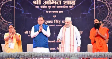 केंद्रीय गृहमंत्री ने मुख्यमंत्री धामी के नेतृत्व में उत्तराखंड सरकार द्वारा राज्य में किए जा रहे कार्यों व प्रयासों को सराहा