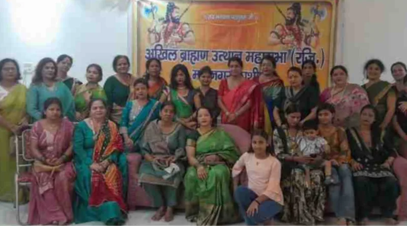 महिलाओं ने तीज उत्सव का आयोजन हर्षाेल्लास मनाया