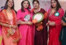 रॉयल पंजाबी ग्रुप ने मनाया तीज महोत्सव, तीज क्वीन बनी नैन्सी चीमा